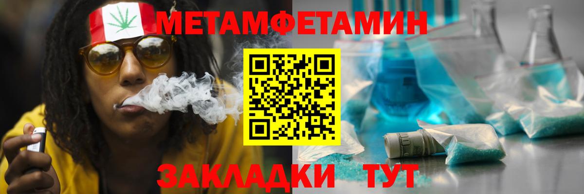 АМФЕТАМИН VHQ Новозыбков
