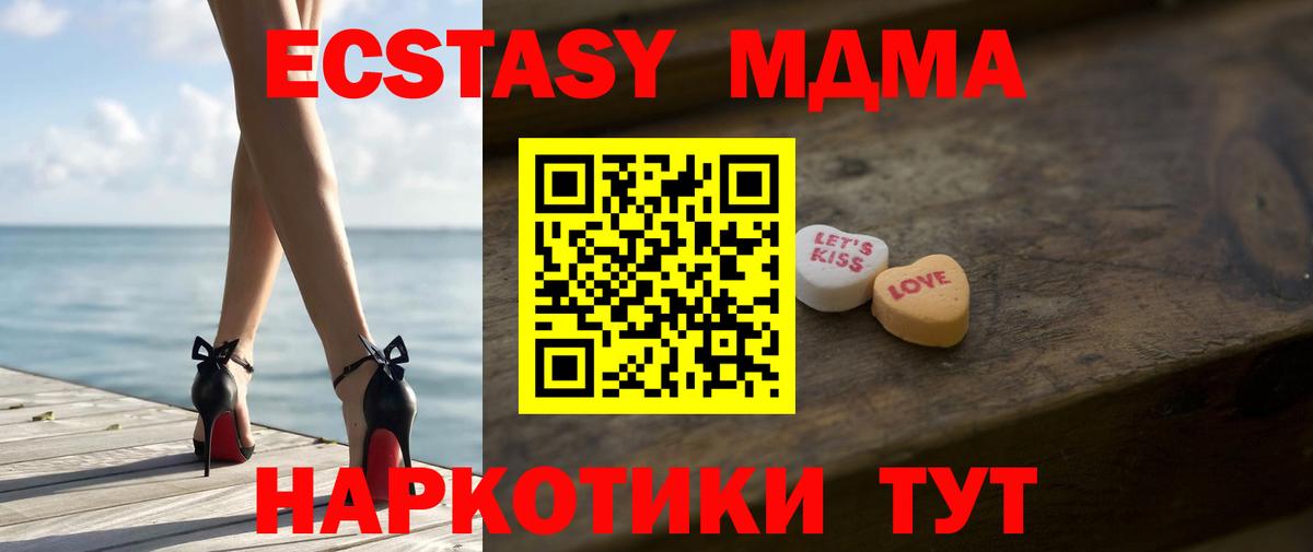 Ecstasy  Вход с VPN  Новозыбков  blacksprut   Экстази Cube 