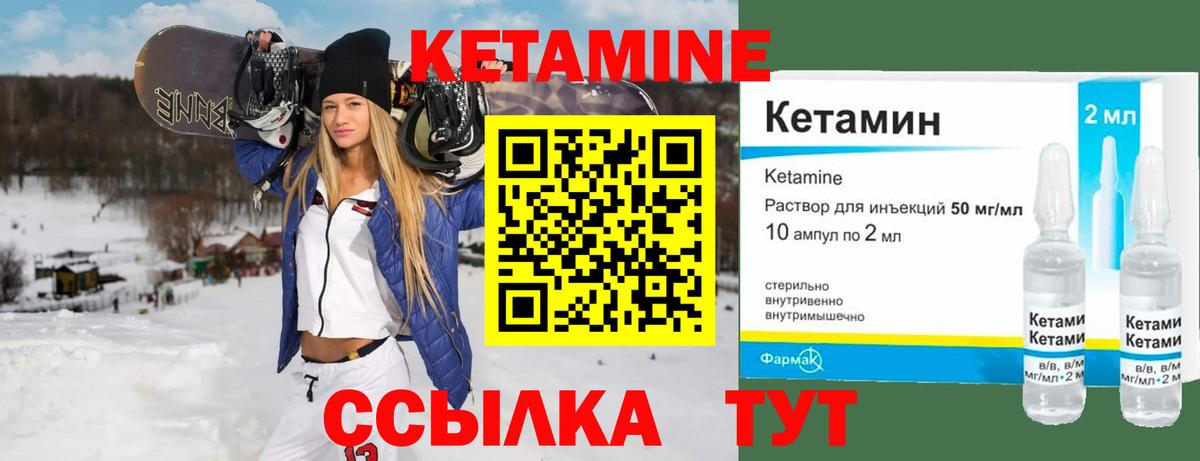 Меф МЯУ МЯУ кристаллы  Новозыбков  ЭКСТАЗИ  МАРИХУАНА  Вход с VPN  Кокаин 