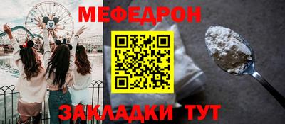 мескалин Бузулук