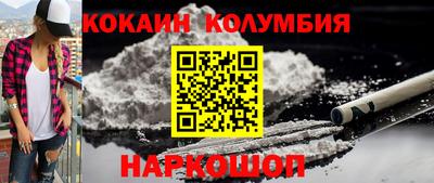 мескалин Бузулук