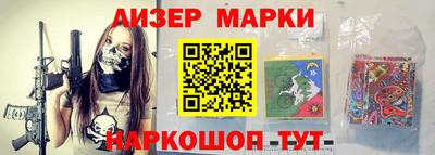мескалин Бузулук
