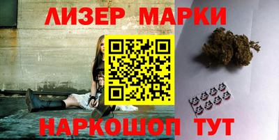 мескалин Бузулук