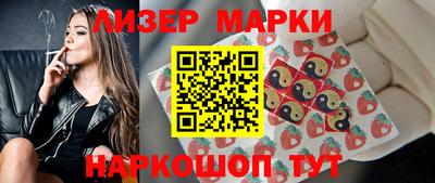 мескалин Бузулук