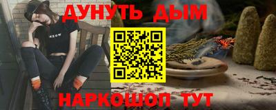 мескалин Бузулук