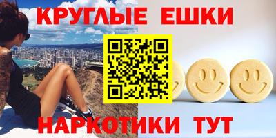 кристаллы Тулун
