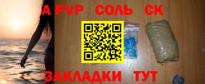 Альфа ПВП Будённовск