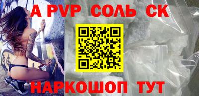 мескалин Бузулук