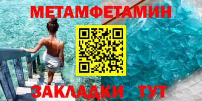 мескалин Бузулук