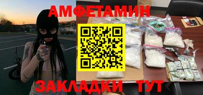 мескалин Бузулук