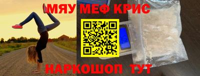 мескалин Бузулук