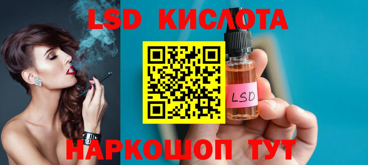 LSD-25 экстази ecstasy  Вход с VPN  Новозыбков  LSD-25 экстази ecstasy 