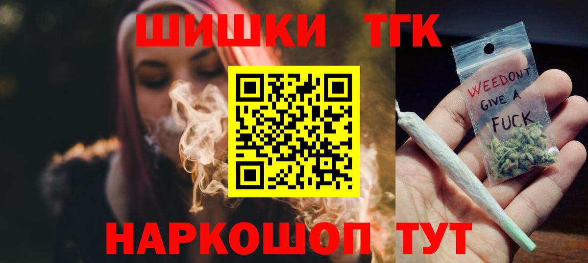 Канабис марихуана Новозыбков